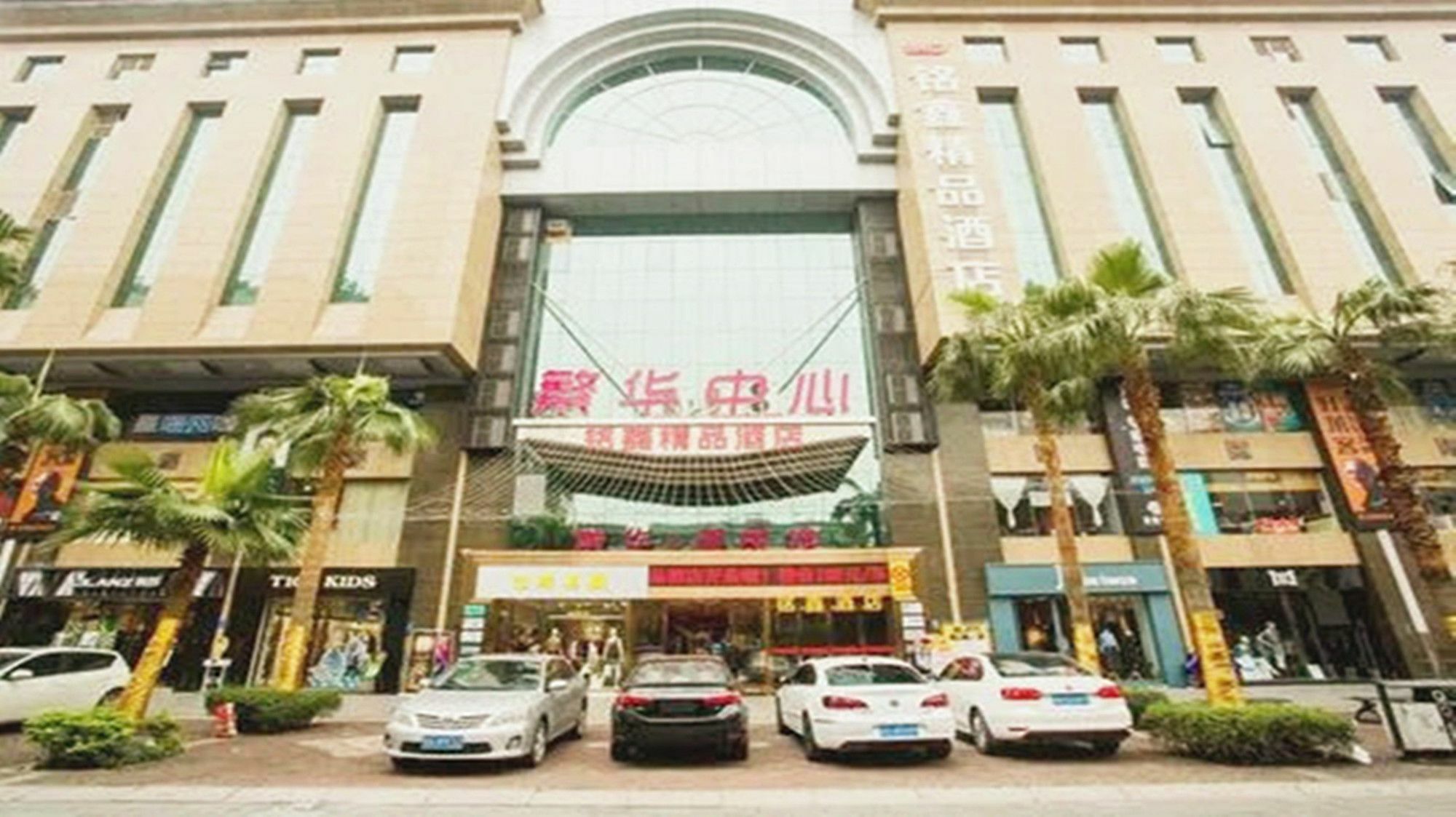 Guangzhou Ming Xin Hotel エクステリア 写真